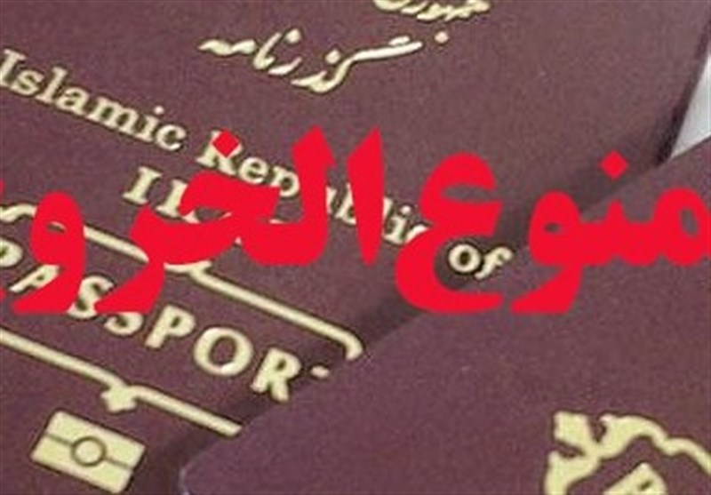 کاهش ممنوعالخروجیها؛ نشانه بهبود یا رکود در دعاوی مالی؟ کاهش ممنوعالخروجیها؛ نشانه بهبود یا رکود در دعاوی مالی؟