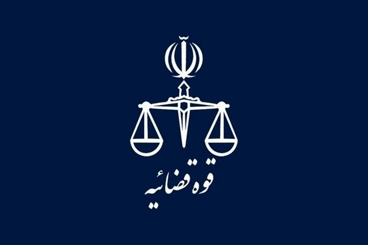 اعلام اسامی چند خواننده و بلاگر که اموالشان توقیف شد اعلام اسامی چند خواننده و بلاگر که اموالشان توقیف شد