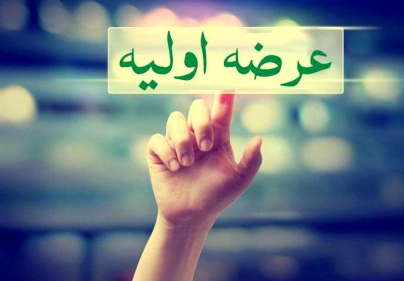 اعلام جزئیات نخستین عرضه اولیه امسال بازار سرمایه اعلام جزئیات نخستین عرضه اولیه امسال بازار سرمایه