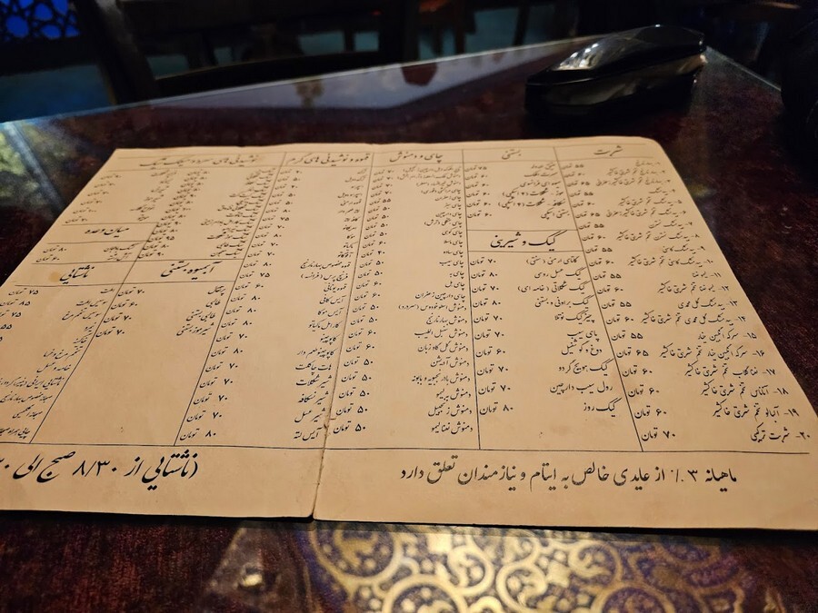 بهترین کافه های اصفهان؛ معرفی کافه های دنج، معروف، سنتی و مدرن اصفهان منوی شربت خانه.jpg