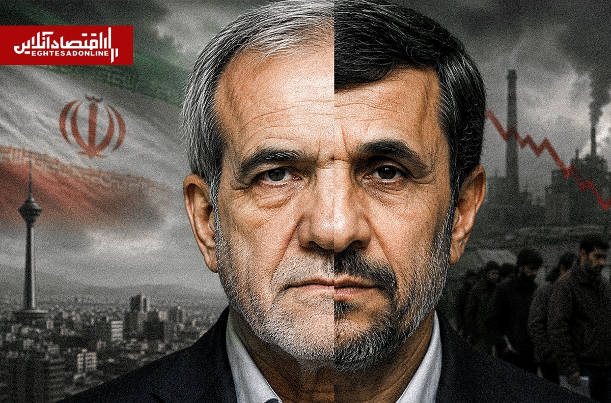 بیکاری دولت پزشکیان نصف احمدینژاد شد؛ بالاترین نرخ بیکاری اقتصاد ایران در بهار ۱۴۰۵ بیکاری دولت پزشکیان نصف احمدینژاد شد؛ بالاترین نرخ بیکاری اقتصاد ایران در بهار ۱۴۰۵