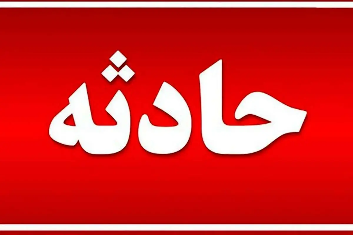 جزئیات آتشسوزی در پاساژ ارغوان فاز ۴ اندیشه+ عکس جزئیات آتشسوزی در پاساژ ارغوان فاز ۴ اندیشه+ عکس