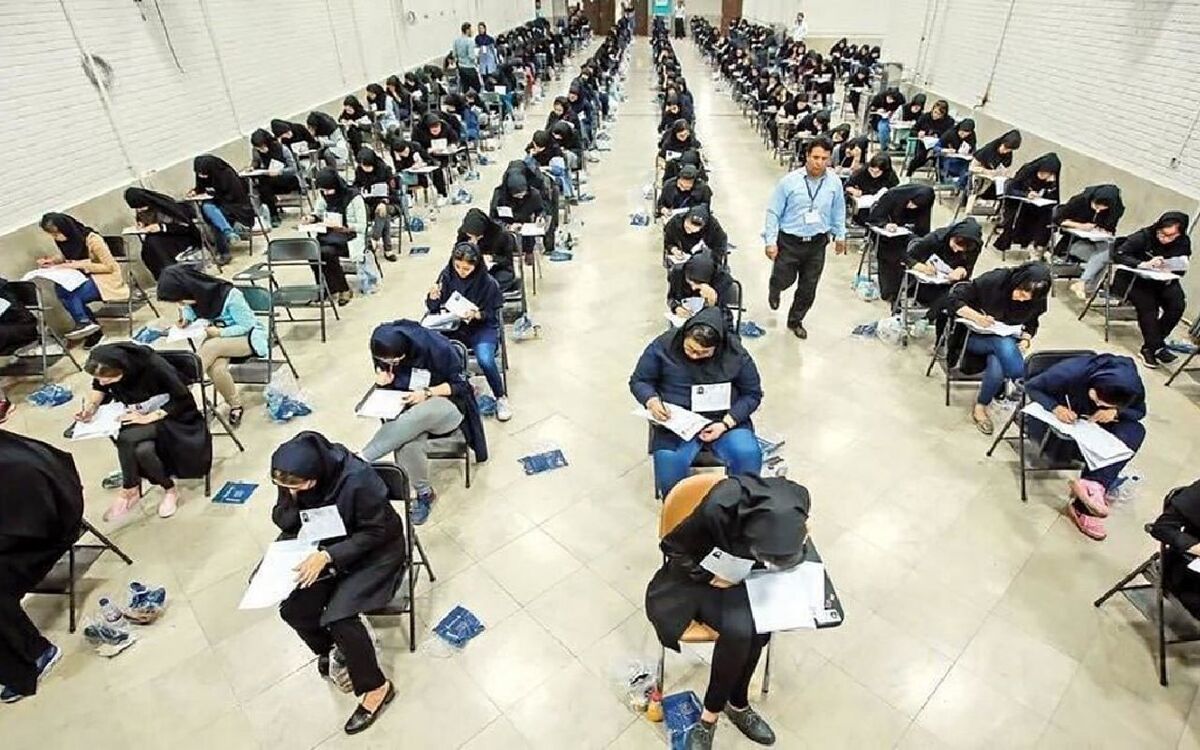 جزئیات مهم از کنکور دانشجو معلمان / متقاضیان بخوانند جزئیات مهم از کنکور دانشجو معلمان / متقاضیان بخوانند