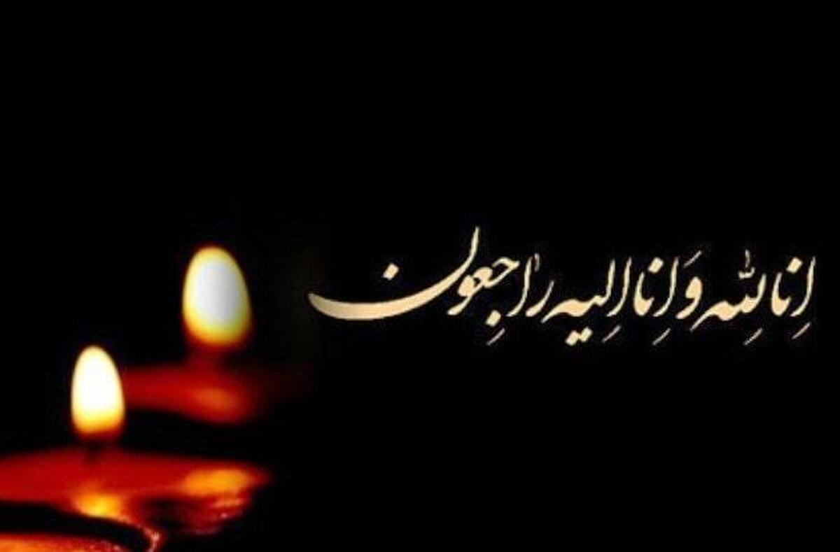 خواننده آکادمی گوگوش درگذشت خواننده آکادمی گوگوش درگذشت