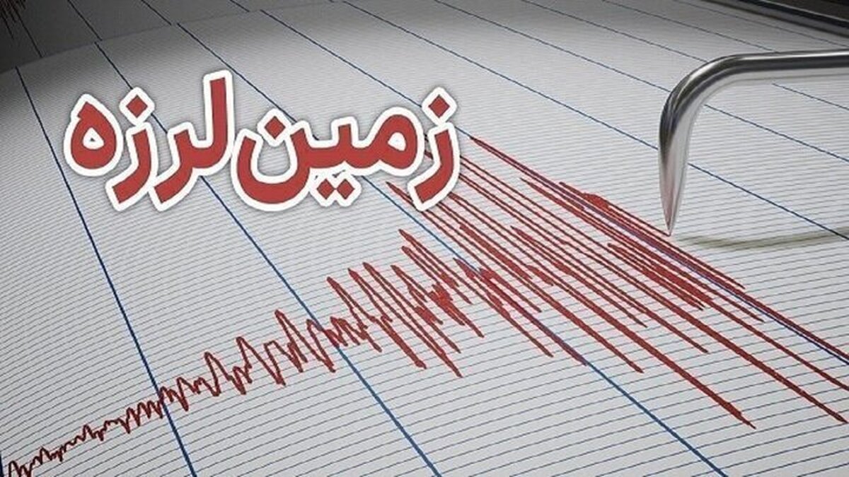 زلزله ۴.۲ ریشتری کوهدشت را لرزاند زلزله ۴.۲ ریشتری کوهدشت را لرزاند