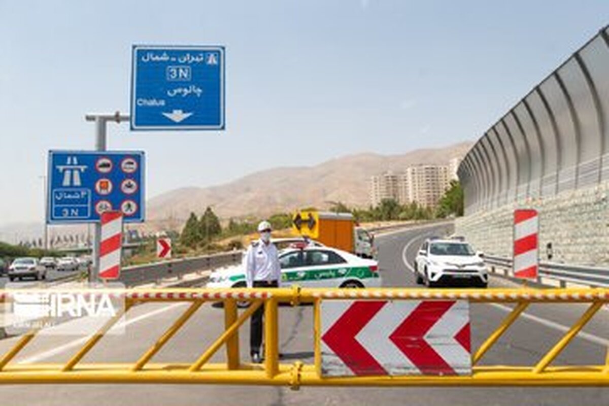 هشدار به رانندگان / این محورهای کشور فعلاً بسته شد هشدار به رانندگان / این محورهای کشور فعلاً بسته شد