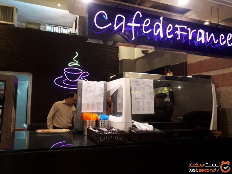 شیرینی فرانسه شیرینی فرانسه