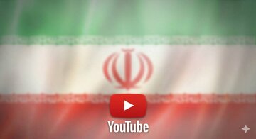 پایان عصر طلایی درآمدزایی از یوتیوب در ایران/ قیچی «فیلترینگ» و «الگوریتم» بر گلوی محتوای فارسی پایان عصر طلایی درآمدزایی از یوتیوب در ایران/ قیچی «فیلترینگ» و «الگوریتم» بر گلوی محتوای فارسی