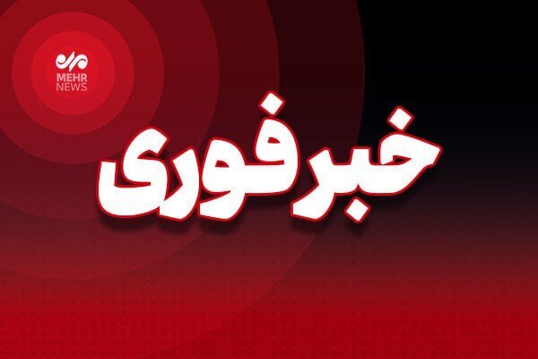 آتش سوزی در یک واحد مسکونی در فرون آباد یک کشته و ۵ مصدوم برجای گذاشت آتش سوزی در یک واحد مسکونی در فرون آباد یک کشته و ۵ مصدوم برجای گذاشت