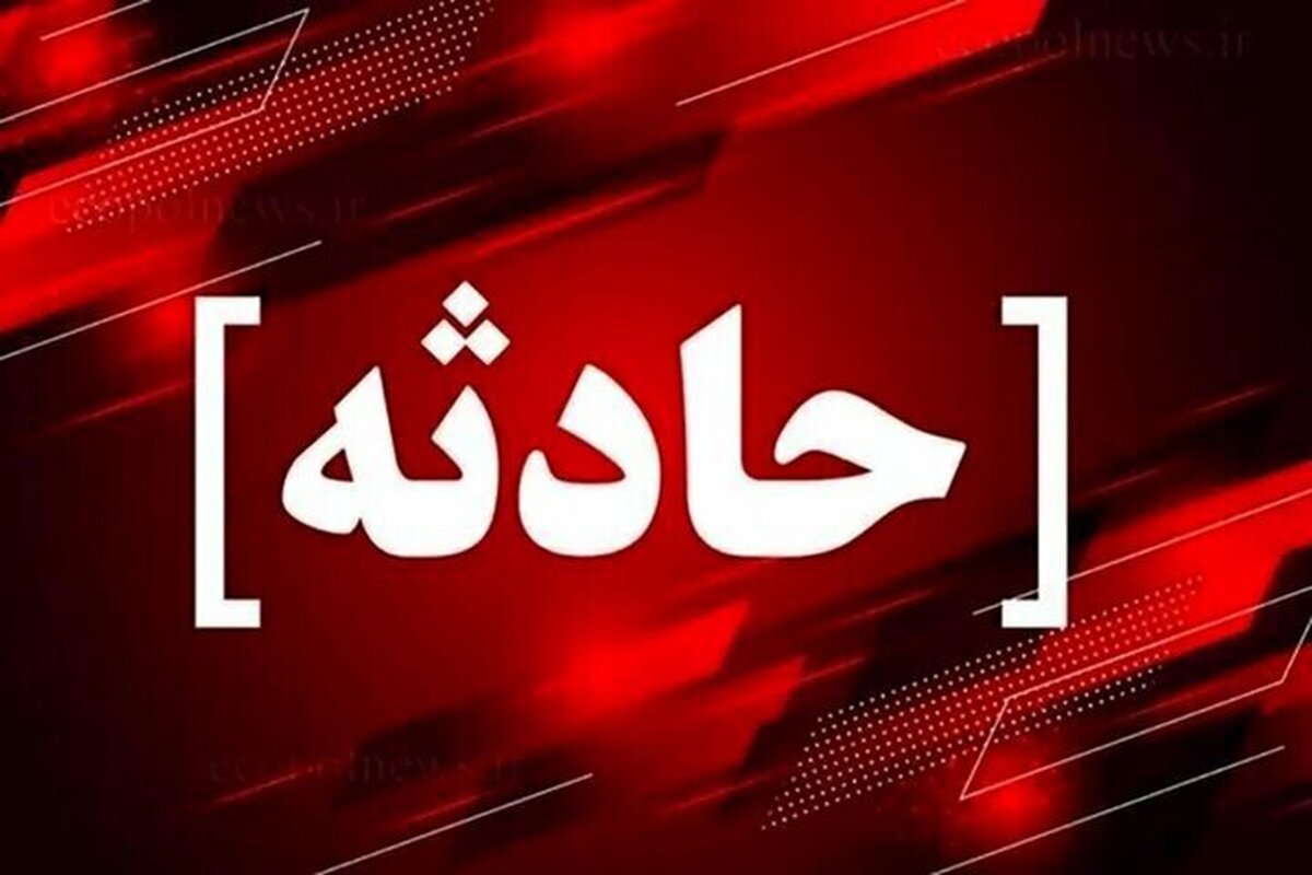 برخورد قطار با عابران در ایستگاه شیرگاه/ جزئیات حادثه مرگبار در مازندران برخورد قطار با عابران در ایستگاه شیرگاه/ جزئیات حادثه مرگبار در مازندران