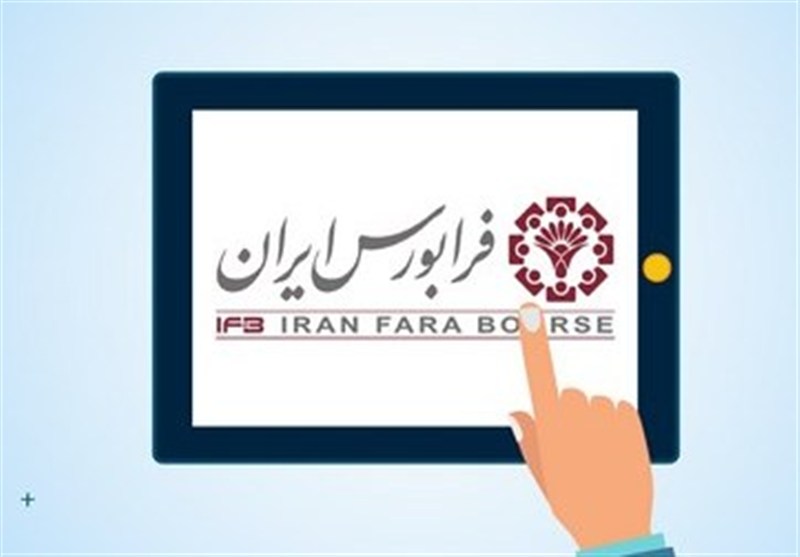 رشد 239 درصدی معامله صندوقهای سرمایهگذاری در فرابورس رشد 239 درصدی معامله صندوقهای سرمایهگذاری در فرابورس