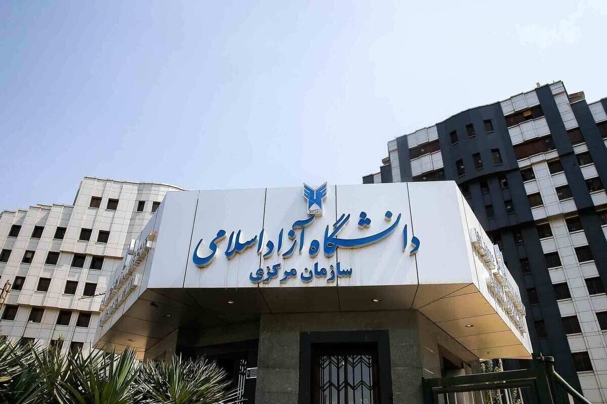 زمان مصاحبه داوطلبان دکتری تخصصی دانشگاه آزاد مشخص شد/ متقاضیان جا نمانند زمان مصاحبه داوطلبان دکتری تخصصی دانشگاه آزاد مشخص شد/ متقاضیان جا نمانند