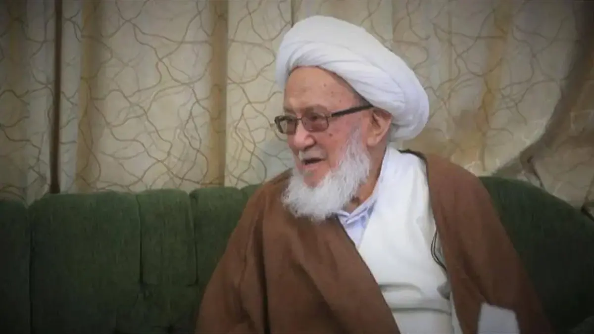 مرجع تقلید معروف درگذشت مرجع تقلید معروف درگذشت