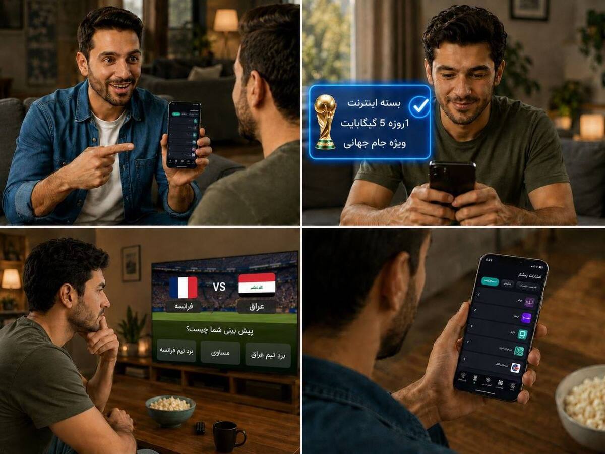 چطور در لیگ پیشبینی «همراه من» امتیاز جمع کنیم؟ چطور در لیگ پیشبینی «همراه من» امتیاز جمع کنیم؟