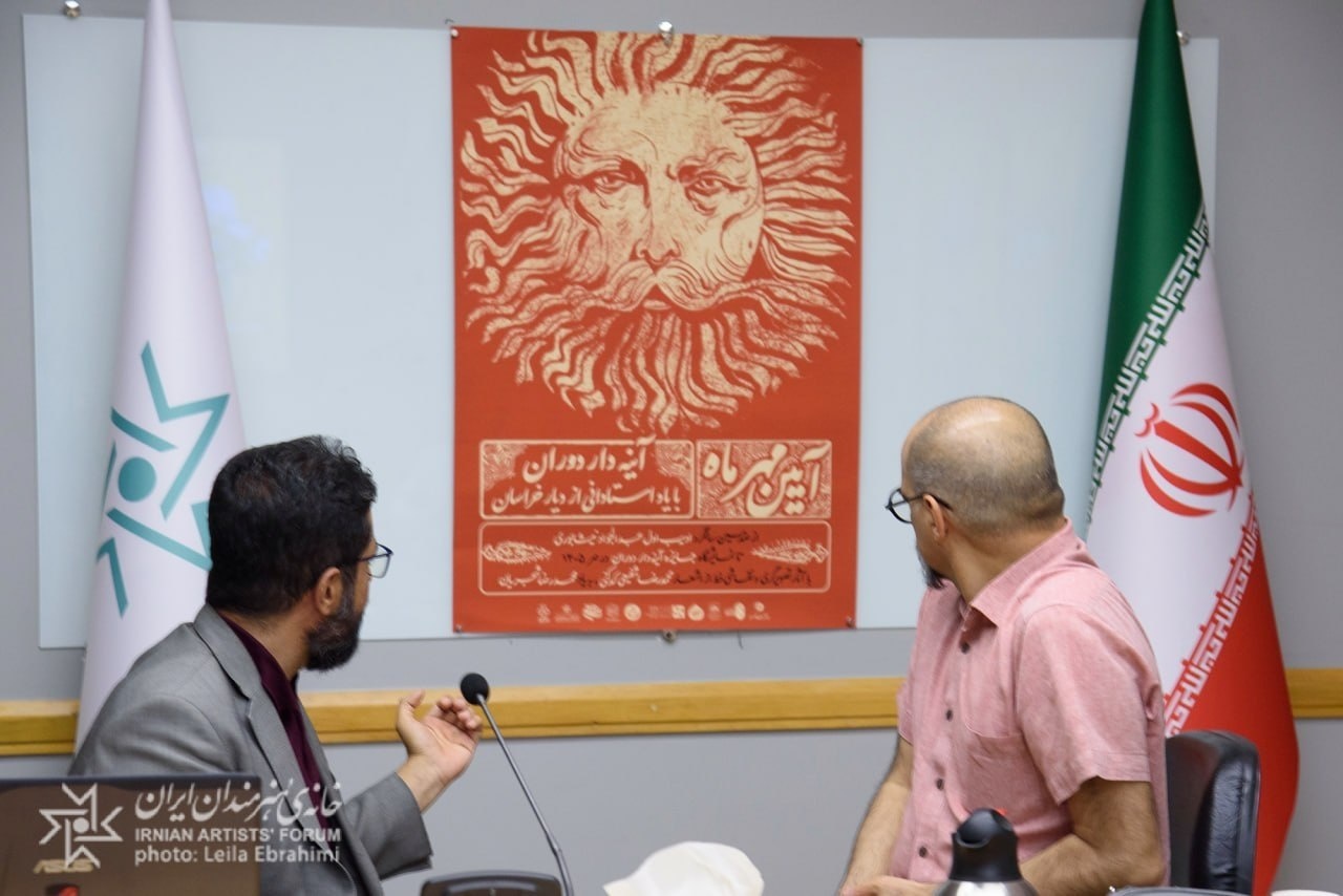 از فردوسی و ادیب نیشابوری تا شفیعیکدکنی در قاب «آیین مهر» از فردوسی و ادیب نیشابوری تا شفیعیکدکنی در قاب «آیین مهر»