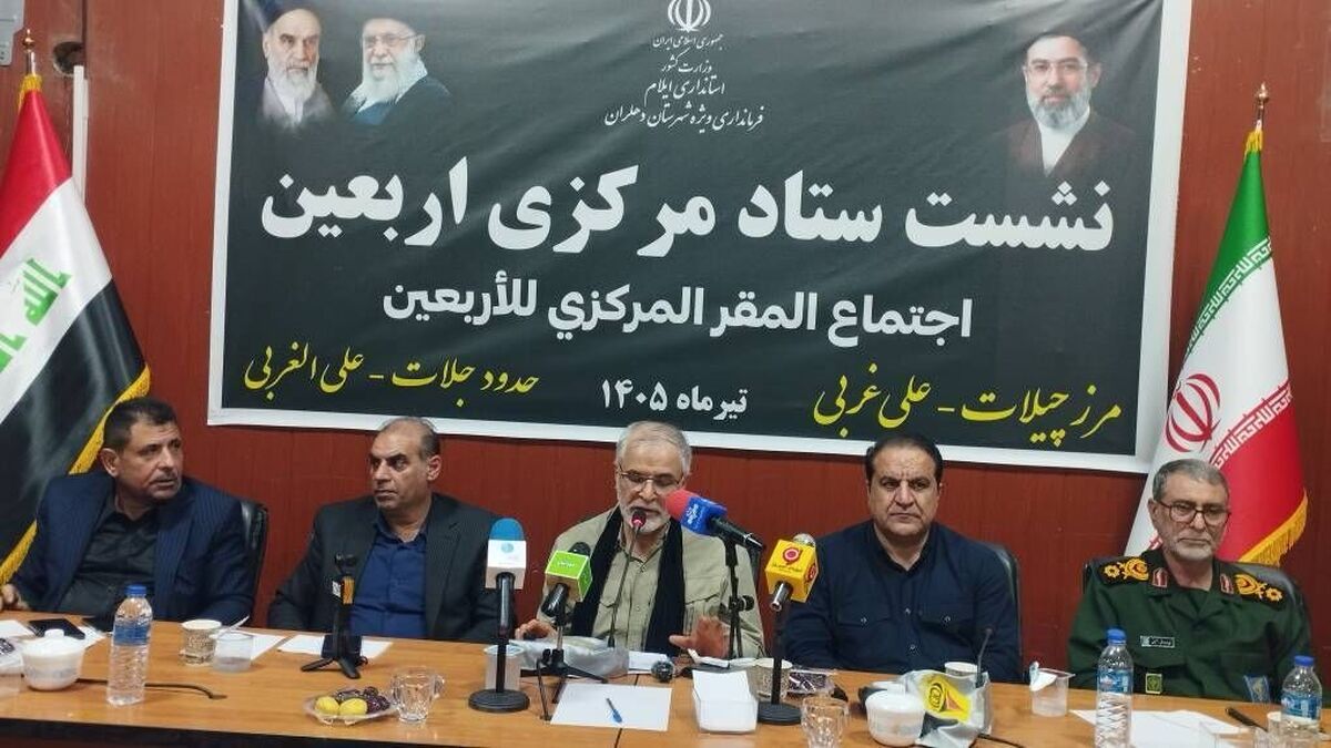 اطمینانخاطر معاون وزیر کشور به زائران اربعین/ امنیت کامل در مرزها برقرار است اطمینانخاطر معاون وزیر کشور به زائران اربعین/ امنیت کامل در مرزها برقرار است