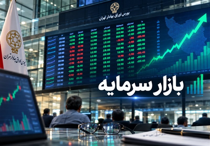 بازگشت پول حقیقی به بورس؛ ورود 35 همت در 40 روز بازگشت پول حقیقی به بورس؛ ورود 35 همت در 40 روز