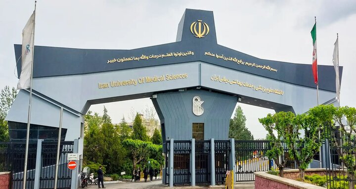 بیانیه بسیج دانشجویی دانشگاه علوم پزشکی ایران پیرامون شرایط کشور بیانیه بسیج دانشجویی دانشگاه علوم پزشکی ایران پیرامون شرایط کشور