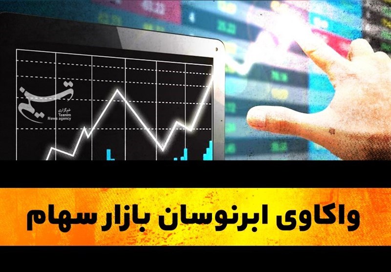 تابآوری صنایع، معیار جدید انتخاب سهام تابآوری صنایع، معیار جدید انتخاب سهام
