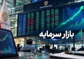 تحلیل صنعت پخش دارو در بورس؛ رقابت فراتر از قیمت‌گذاری دستوری