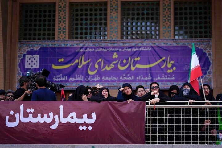 تشریح وضعیت خدمت رسانی در بیمارستان شهدای سلامت تشریح وضعیت خدمت رسانی در بیمارستان شهدای سلامت