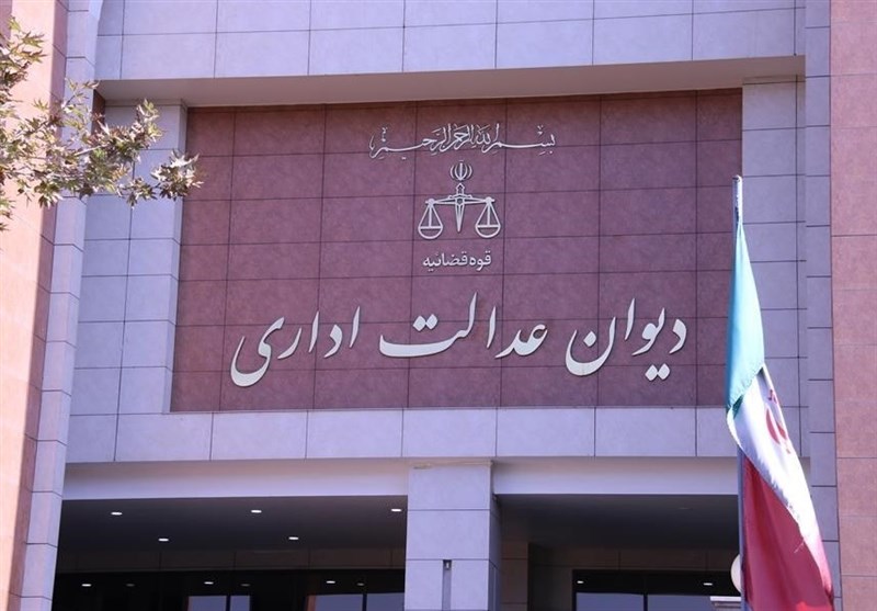 توضیحات دیوان عدالت درباره حکم پرونده بهداشتکاران دهان و دندان توضیحات دیوان عدالت درباره حکم پرونده بهداشتکاران دهان و دندان