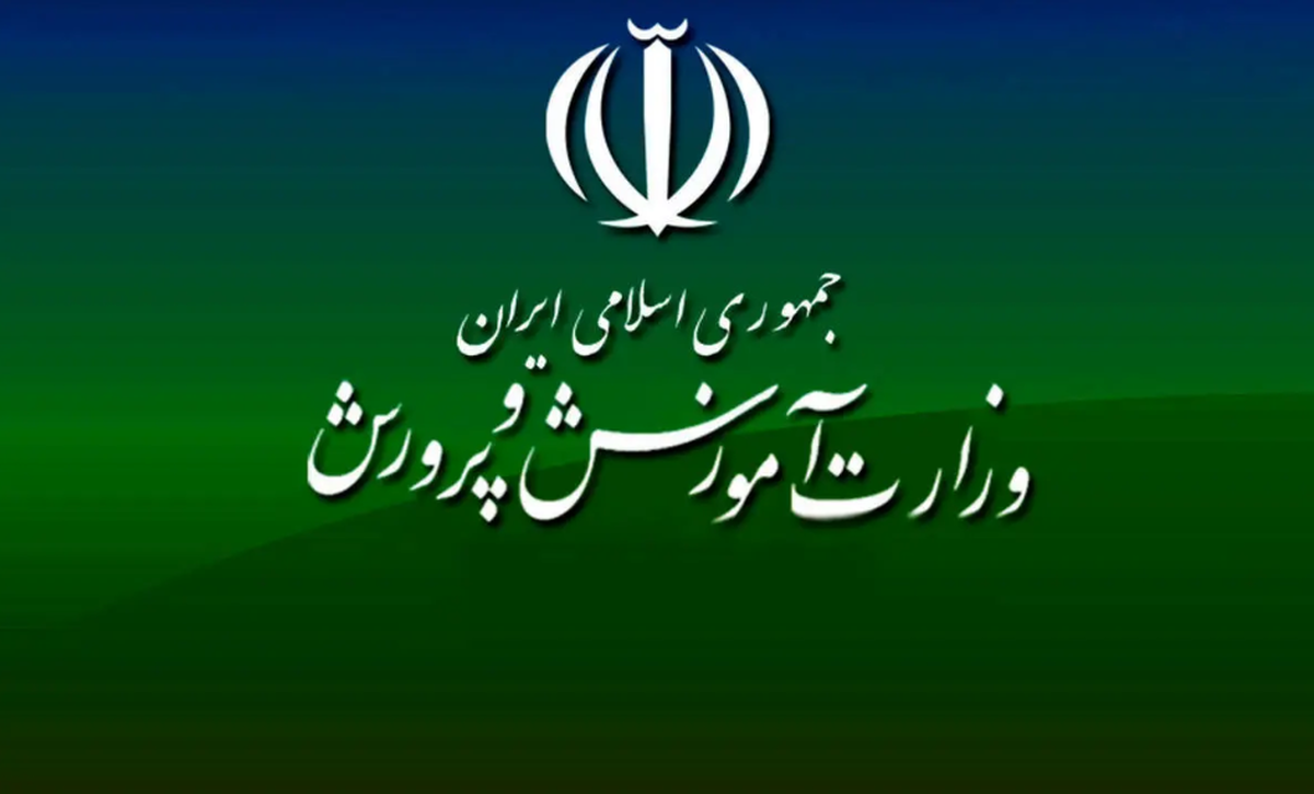 جزئیات برنامه آموزشوپرورش برای میزبانی از زائران مراسم وداع و تشییع جزئیات برنامه آموزشوپرورش برای میزبانی از زائران مراسم وداع و تشییع