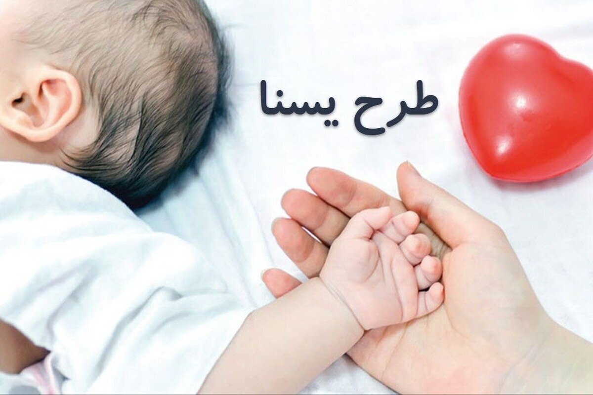 حمایت جدید از مادران / خبر مهم برای مادران باردار و دارای فرزند خردسال حمایت جدید از مادران / خبر مهم برای مادران باردار و دارای فرزند خردسال