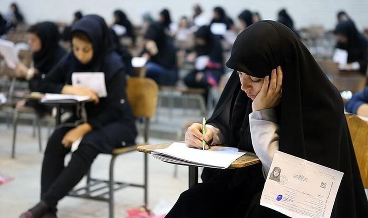 خبر مهم برای داوطلبان کنکور ارشد / زمان برگزاری آزمون ۱۴۰۵ مشخص شد خبر مهم برای داوطلبان کنکور ارشد / زمان برگزاری آزمون ۱۴۰۵ مشخص شد