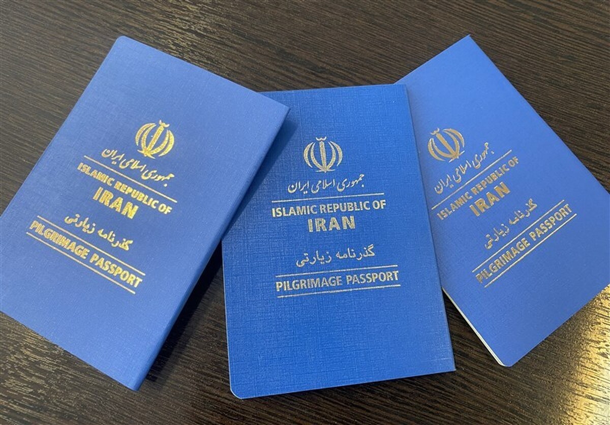 شرط مهم استفاده از گذرنامه زیارتی اعلام شد / زائران اربعین حتما بخوانند شرط مهم استفاده از گذرنامه زیارتی اعلام شد / زائران اربعین حتما بخوانند