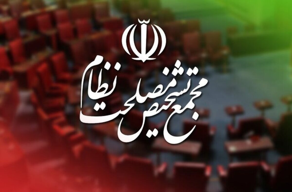 مصوبه مجلس برای اداره جلسات در شرایط خاص تایید شد مصوبه مجلس برای اداره جلسات در شرایط خاص تایید شد