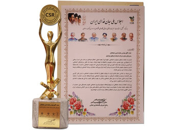 نشان تعهد به مسئولیت اجتماعی سازمانی به ایرانسل اعطا شد نشان تعهد به مسئولیت اجتماعی سازمانی به ایرانسل اعطا شد
