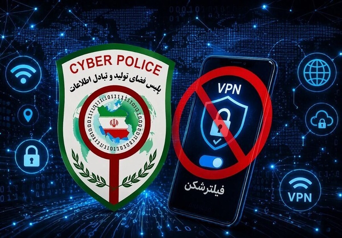 هشدار پلیس فتا درباره لینکهای جعلی ابلاغ قضایی و وام / روی این پیامکها کلیک نکنید هشدار پلیس فتا درباره لینکهای جعلی ابلاغ قضایی و وام / روی این پیامکها کلیک نکنید