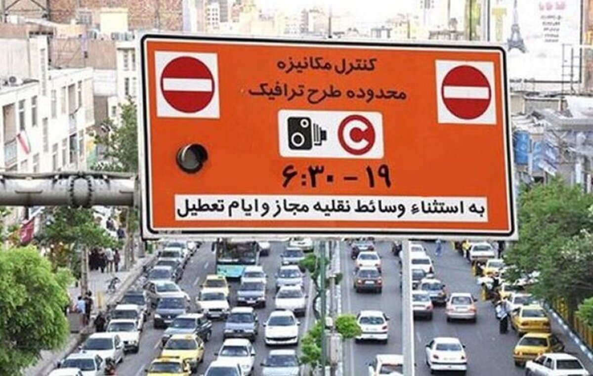 پاسخ شهرداری به پیامکهای طرح ترافیک / دارندگان مجوز نگران نباشند پاسخ شهرداری به پیامکهای طرح ترافیک / دارندگان مجوز نگران نباشند