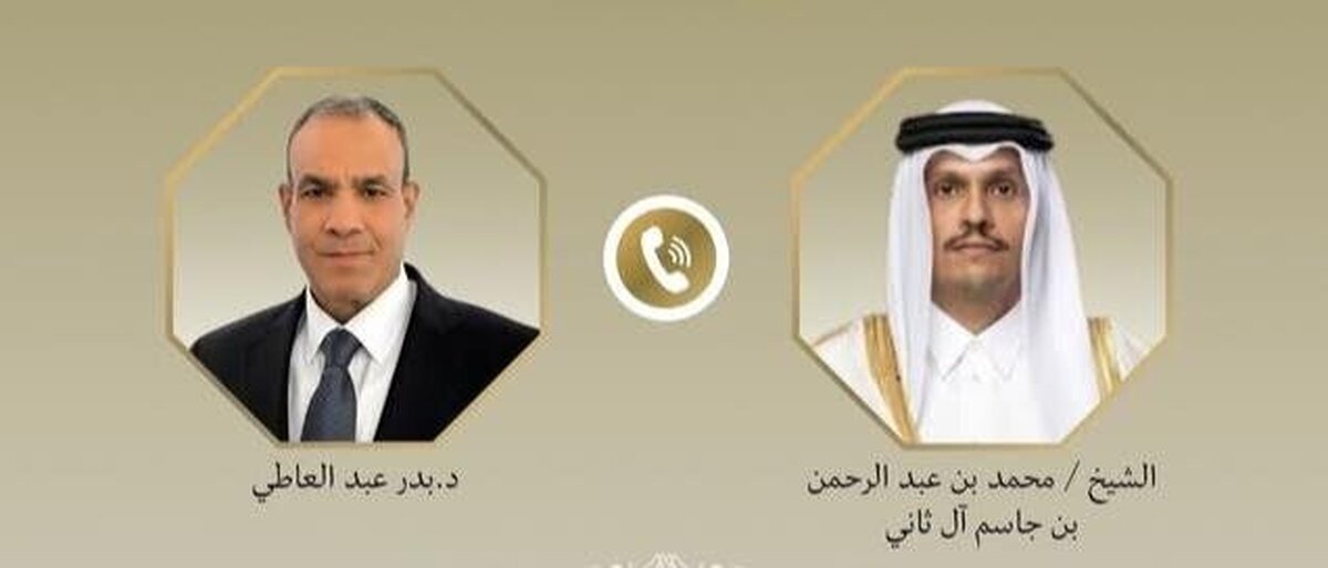 پیام مشترک مصر و قطر: مذاکرات ایران و آمریکا باید ادامه یابد پیام مشترک مصر و قطر: مذاکرات ایران و آمریکا باید ادامه یابد