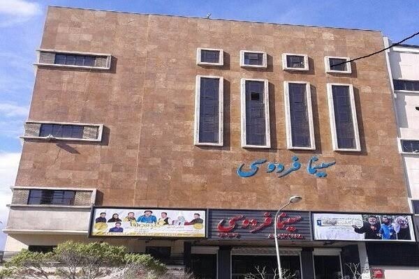 طرح نوسازی سینمای فردوسی با معماری فاخر تصویب شد طرح نوسازی سینمای فردوسی با معماری فاخر تصویب شد