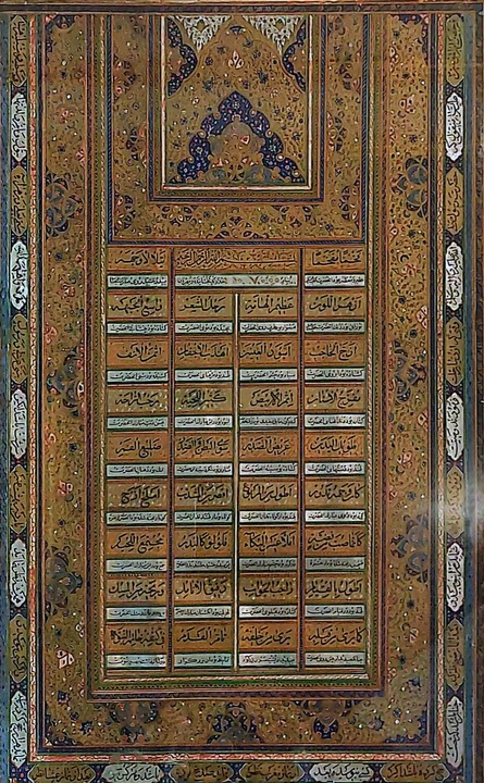 معرفی تابلوی حلیهنویسی محفوظ در کاخ اختصاصی نیاوران به مناسبت اربعین حسینی معرفی تابلوی حلیهنویسی محفوظ در کاخ اختصاصی نیاوران به مناسبت اربعین حسینی