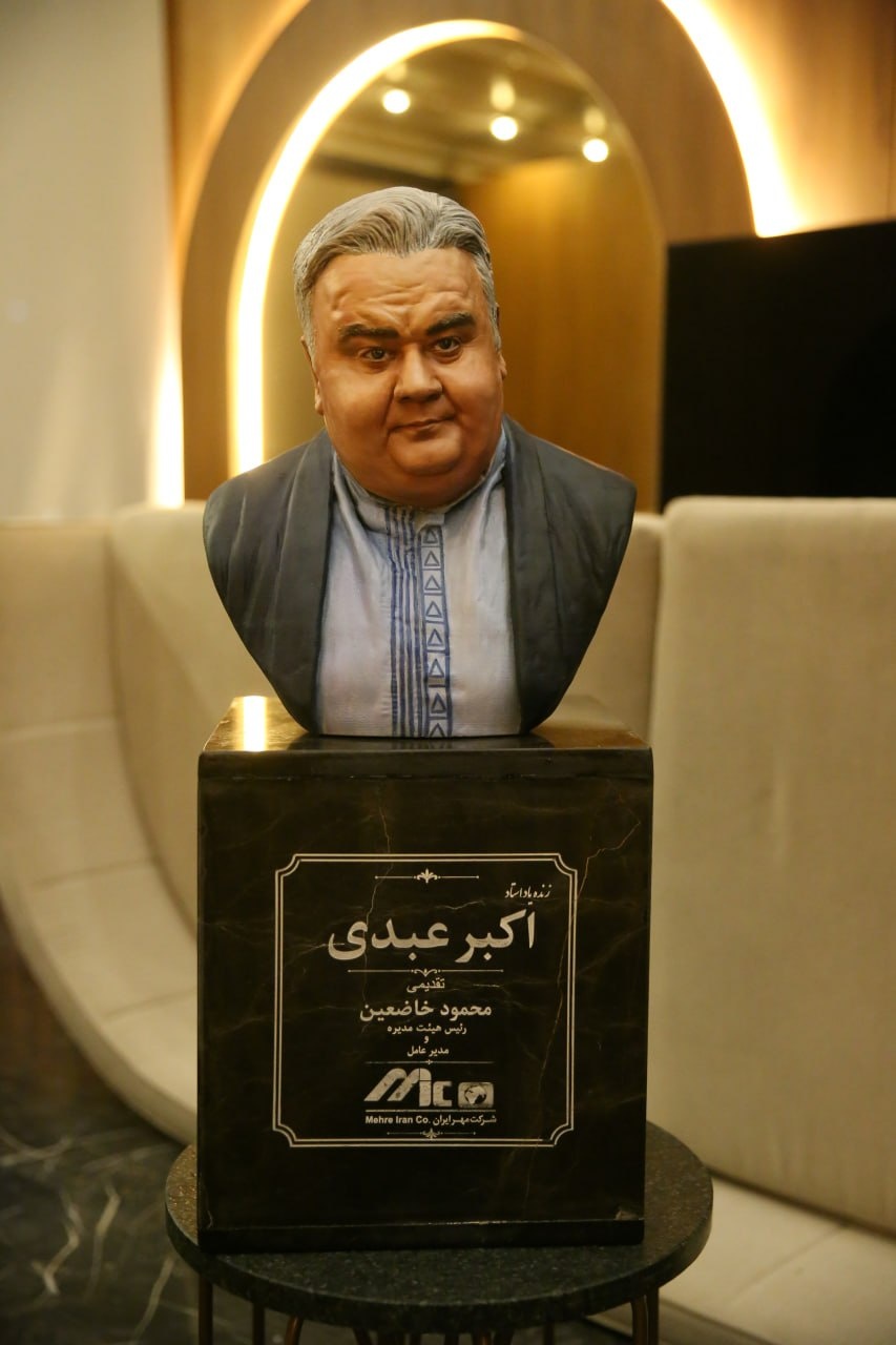 چلهنشینی اهالی هنر برای اکبر عبدی/ رونمایی از تندیس مرد هزارچهره سینمای ایران در شبی ماندگار چلهنشینی اهالی هنر برای اکبر عبدی/ رونمایی از تندیس مرد هزارچهره سینمای ایران در شبی ماندگار